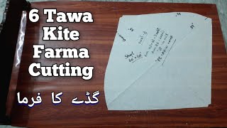 OMG🔥6 Tawa Kite Farma Cutting Kite Farma How To Cut 6 Tawa Kite Farma in a Simple Way SMKites [upl. by Jehiah]