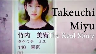 한글 자막 PRODUCE 48’s Takeuchi Miyu The Real Story 프로듀스48 타케우치 미유 리얼 스토리 [upl. by Fredelia9]