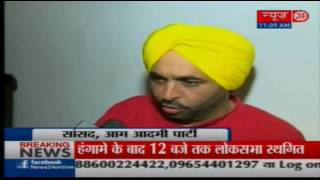 AAPs Bhagwant Mann talks to News24 [upl. by Ardle]