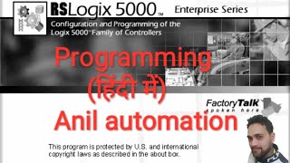 Rslogix 5000 installation in hindi [upl. by Krissy]