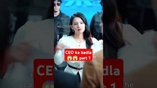 CEOका बदलाThe Wonderful Time Chinese Drama  The Wonderful Time explainedinhindi shortfeed viral [upl. by Soalokcin]