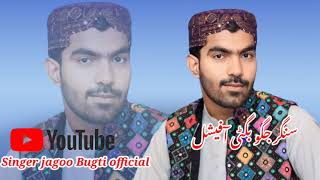 nazak Anmol By Singer Abdul Waheed Jagoo Bugti New trending Song [upl. by Allerie]