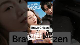 Kmovie Brave Citizen 용감한 시 Action Life koreanmovie KMovie Shorts [upl. by Gylys]