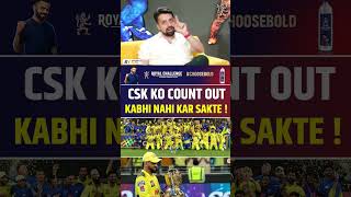 CSK KO COUNT OUT NAHI KAR SAKTE cskteam csk ipl ipl2025 dhoni [upl. by Lowney]