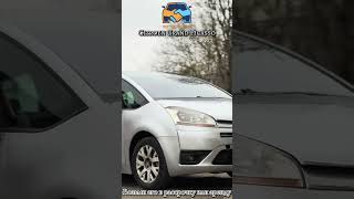 🔥CITROEN GRAND PICASSO🔥 Больше тачек в TG httpstmechestnoeslovo39 калининград авто топ [upl. by Finegan]