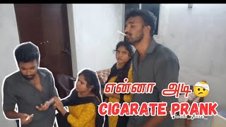 🔴cigarette prank  wife prank😂  என்னா அடி  cigarette loves [upl. by Clova]