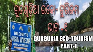 GURGURIA NATURE CAMP ECOTOURISM CENTRE [upl. by Ecinrev830]