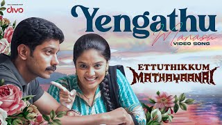 Yengathu Manasu Video Song  Ettuthikkum Madhayanai  Sathya  Srimukhi  Manu Ramesan [upl. by Eisnyl258]