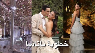 NATASHAS ENGAGEMENT VLOG  خطوبة ناتاشا [upl. by Tonjes]