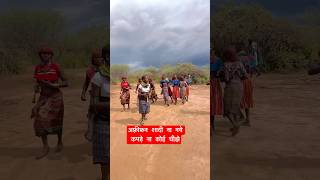 Hamer Tribe Bull Jumping Ceremony Before Dance Africa hemantkhapare tribalheritage Hamertribe [upl. by Azyl]