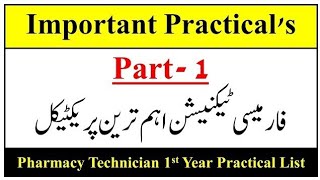 Important Practicals Of Pharmacy Technician Part 1  Pharmacy Technician First Year Practical List [upl. by Snowman]