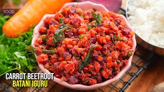 బ్యాచిలర్స్ కి వరం లాంటి కేరట్ బీట్రూట్ ఇగురు Carrot Beetroot Batani Curry  Veg Recipes [upl. by Caz]