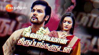 Ninaithen Vandhaiநினைத்தேன் வந்தாய்  திங்கள்  வெள்ளி இரவு 730  14 Jun 24  Promo  Zee Tamil [upl. by Lennahs852]