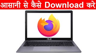 How to Download Mozilla Firefox for Windows 10 Full Process Mozilla Firefox Kaise Download Karen [upl. by Epul]