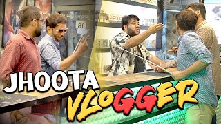 JHOOTA VLOGGER  By Nadir Ali amp Farrukh Buddha  P4 Pakao  2024 [upl. by Otter76]