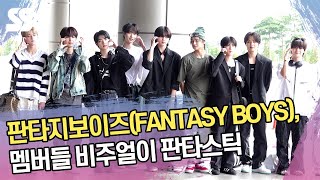 판타지보이즈FANTASY BOYS 멤버들 비주얼이 판타스틱 [upl. by Merrie]