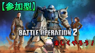 【steam版 バトオペ2】 カスマぞ！！！ガンブレ？否！バトオペだろ！！！ [upl. by Nrehtac]