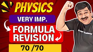 Class 12 Board Exams 2024💥Full Book FORMULA REVISION💥Score 97 in Physics👉 Subscribe ArvindAcademy [upl. by Helbonia115]