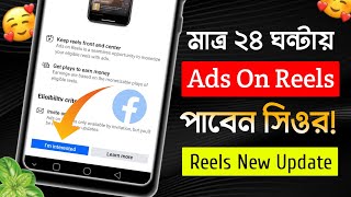 Im Interested Ads on Reels  Facebook Reels Monetization  Ads on Reels Im Interested Feature [upl. by Burnaby]