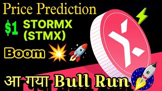 stmx coin price prediction today ll stormx price prediction ll stmx usdt price ll cryptotradingyt [upl. by Hirst333]