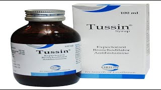 توسين شراب للكحة والسعال للاطفال Tussin Syrup [upl. by Orferd]