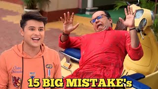 15 Mistake in Taarak Mehta ka ooltah chashmah  Shodi Ka Sapna [upl. by Cohberg]