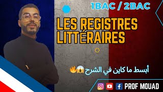 1BAC 2BAC Les registres littéraires أحسن شرح 👌 [upl. by Lrigybab134]