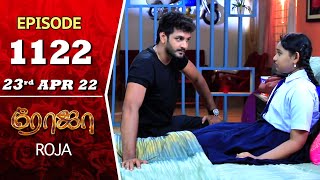 ROJA Serial  Episode 1122  23rd Apr 2022  Priyanka  Sibbu Suryan  Saregama TV Shows Tamil [upl. by Aysa]