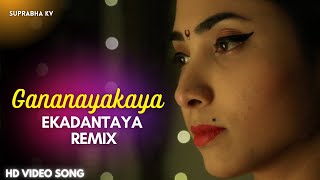 Ekadantaya Vakratundaya Gauri Tanaya Dhimi  Full Song with Lyrics  Shankar Mahadevan  REMIX [upl. by Eli498]