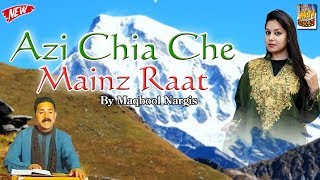 Azi Chia Che Mainz Raat Kashmiri Song By Maqbool Nargis [upl. by Nerval]