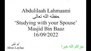 Abdulilah Lahmami  ‘Studying with your Spouse’ [upl. by Reel]