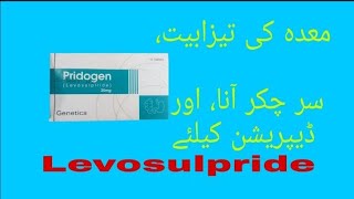 pridogen 25amp50mg Levosulpride Uses  Sideeffect  Contraindictation  in urdu [upl. by Dearden852]