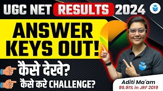 UGC NET RE EXAM 2024 Answer Key  How to Challenge Answer Key JRFAdda [upl. by Imaj]