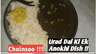 Chainsoo Recipe  How to make Chainsoo  Delicious Chainsoo Recipe उत्तराखण्डी डिश चैंसू Dal Recipe [upl. by Hanna]