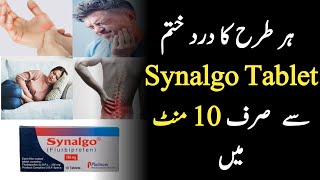 Synalgo tablet uses in urdu  Synalgo tablet side effects in urdu  Flurbiprofen 100mg tablet [upl. by Colpin]