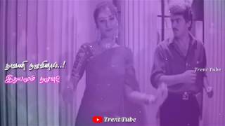 சேலையில வீடு கட்டவா  Selaiyila Veedu Kattava Songs  Love  Whatsapp Status  Aval Varuvaala [upl. by Dey464]