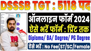 DSSSB TGT Online Form 2024 Kaise Bhare  How to Fill DSSSB TGT Online Form 2024  DSSSB TGT Form [upl. by Traggat]