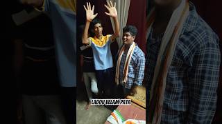 Laddu velam pata  trending comedy ganapaticomedy funny [upl. by Adonis]