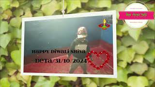 Bhojpuri happy Diwali video song21112024 [upl. by Oir]