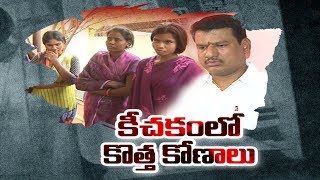 Yadagirigutta Child Trafficking Case  యాదగిరిగుట్ట వ్యభిచార గృహాల్లో భయంకర వాస్తవాలు [upl. by Garry]