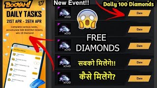 BOOYAH APP SE FREE DIAMONDS KAISE LE  HOW TO GET FREE DIAMONDS FROM BOOYAH APP [upl. by Marcelle]