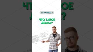 Демоверсия  обществознание егэ огэ общество [upl. by Ataliah300]