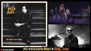 An Innocent Man★Billy Joel [upl. by Rabka491]