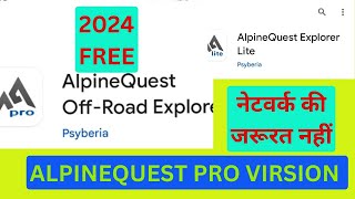 Alpine quest app new settings in hindi 2024 । Alpinequest।alpine map [upl. by Ieso]