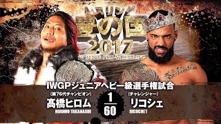 2017429 BEPPU HIROMU TAKAHASHI vs RICOCHET MATCH VTR [upl. by Dallis]