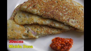 MAIDA DOSA  మైదా దోశ  Dosa In Just 30mins  InstantDosa Instant SouthIndianDosa Recipe [upl. by Normalie354]