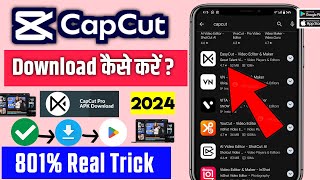 📥 Capcut Pro Download  How To Download Capcut Pro Version  Capcut Pro Kaise Download Kare  Capcut [upl. by Iridis926]