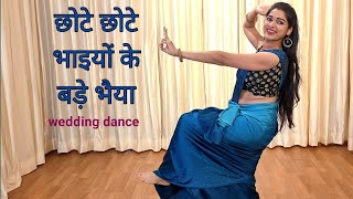 chhote chhote bhaiyon ke bade bhaiya I wedding dance I bollywood wedding dance I by kameshwari sahu [upl. by Womack]