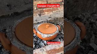 💞 🇬🇪 Chanakhi is a dish of Georgian cuisine Чанахи блюдо грузинской кухни ehramhesenliproduction [upl. by Palermo]