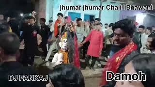 jhumar jhumar Chali aai Bhawani Ho DJ PANKAJ SONG DJ REMIX SONGS [upl. by Garlinda]